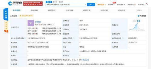 特斯拉布局動作頻繁，于大連投資成立汽車信息服務(wù)公司，信息系統(tǒng)集成服務(wù)成新焦點