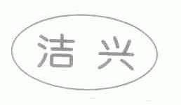 高效便捷的商標(biāo)服務(wù) 從查詢到注冊，路標(biāo)網(wǎng)技術(shù)開發(fā)助力企業(yè)品牌保護(hù)